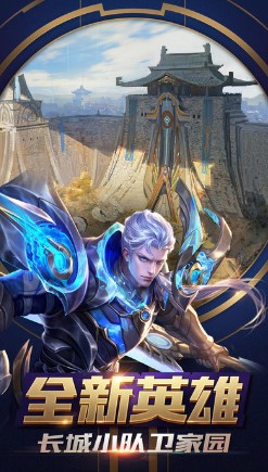 王者技能框大师安卓主播免费版|王者荣耀技能