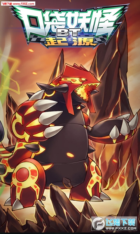 口袋妖怪起源无限蓝宝石下载|口袋妖怪起源BT