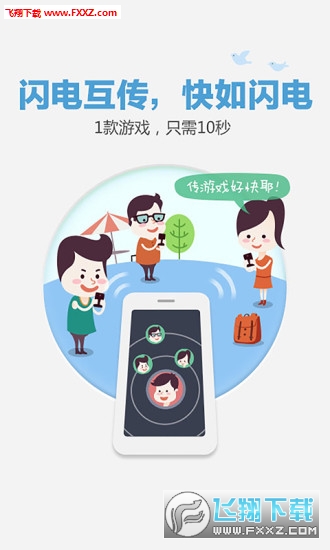 百度云手机vip破解版下载|百度网盘手机破解版