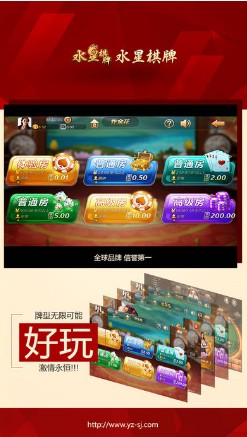 水星棋牌作弊器免费下载|水星棋牌作弊器v1.0