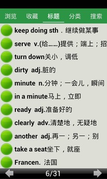 仁爱英语八年级上册课文点读app下载|八年级仁