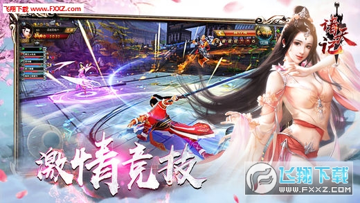 诸天纪下载官网版|诸天纪官方版下载