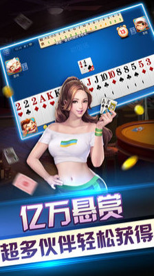 禅游科技上半年净利预降超35% 主开元棋牌- 开元棋牌APP下载- 开元棋牌官方网站播游戏模式红利渐退