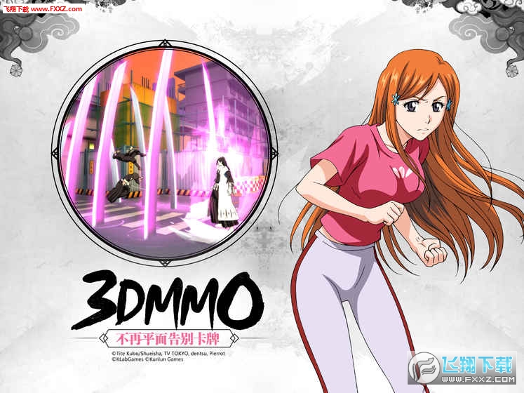 BLEACH境界魂之觉醒公测版