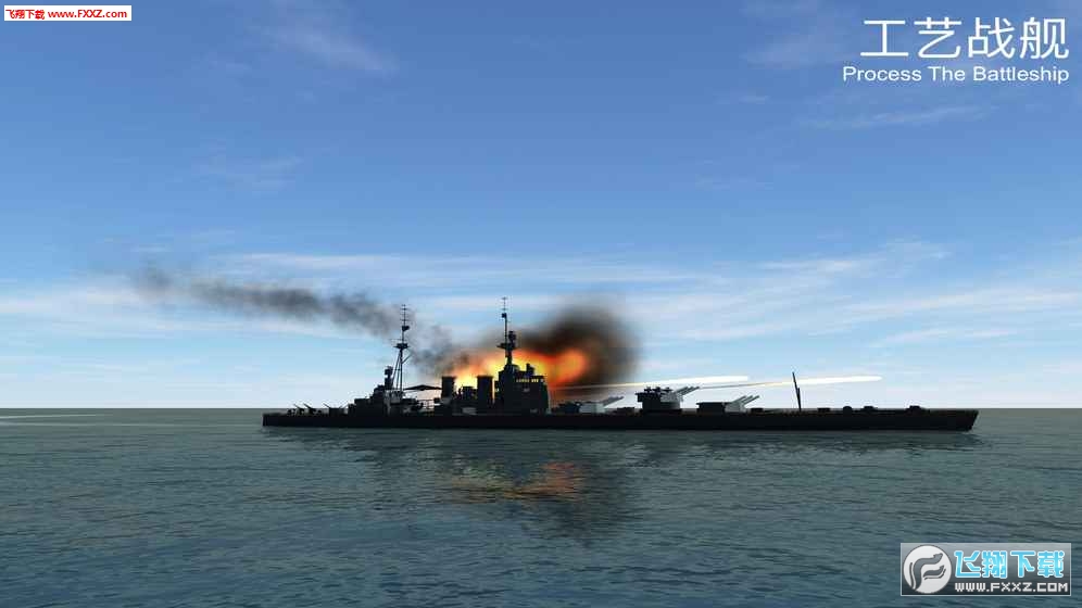 工艺战舰重聚无限金币破解版下载|工艺战舰重