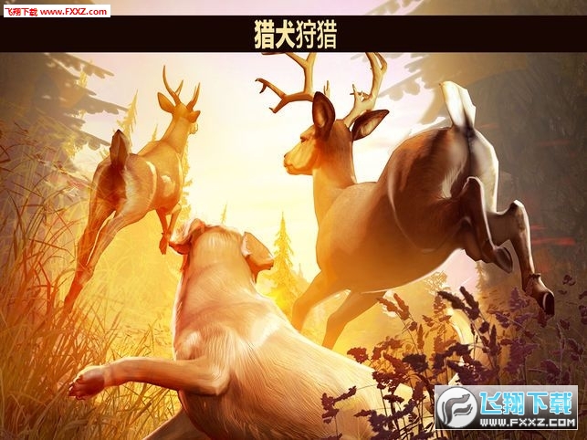 猎鹿人2018无限金币版