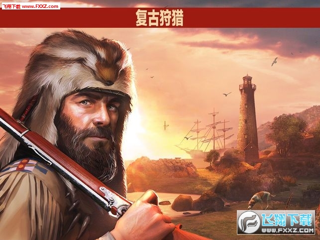 猎鹿人2018无限金币版