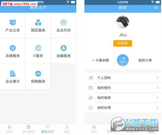 福建青拓员工工资查询app