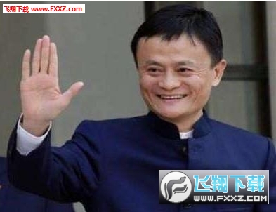 2018支付宝集5福扫马云图片下载