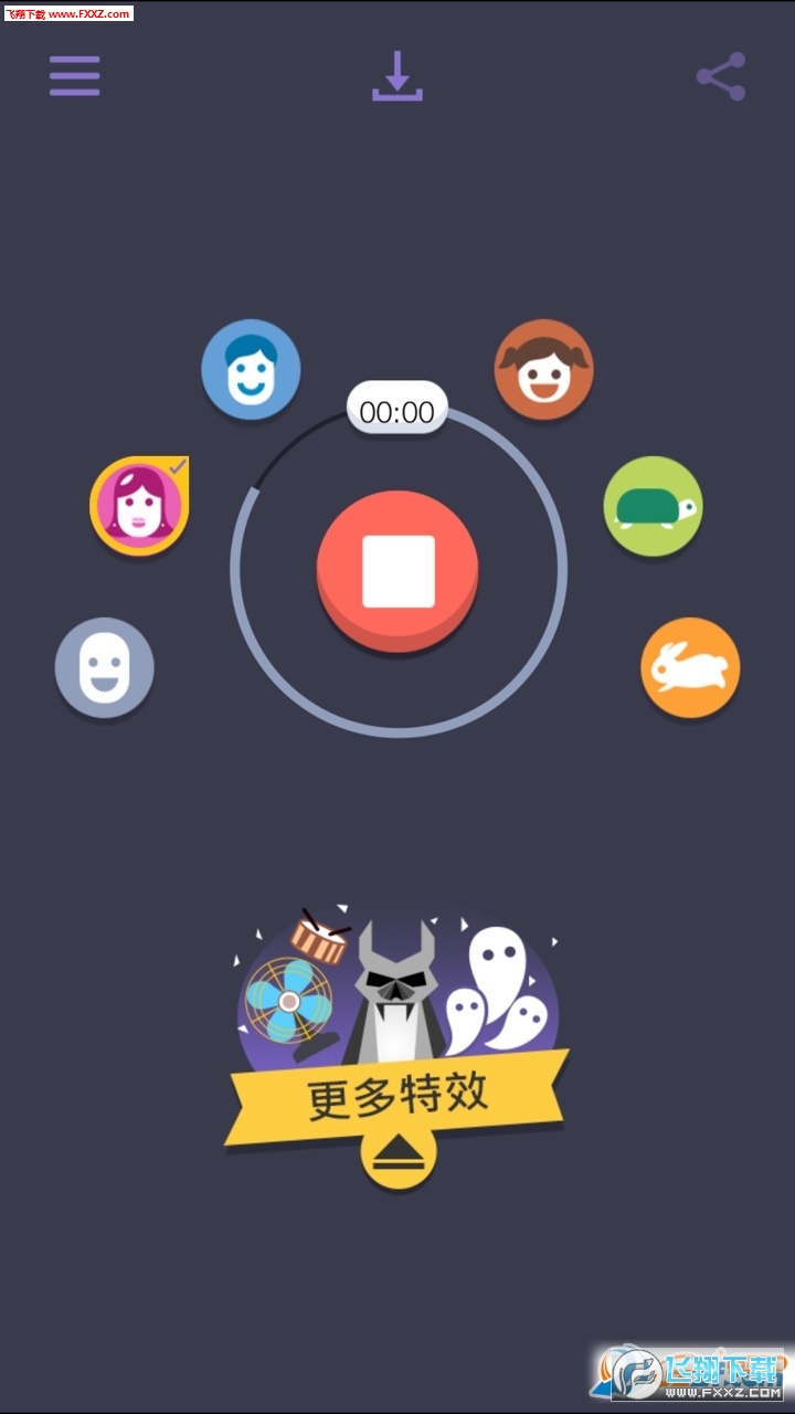 绝地求生刺激战场变声器安卓版