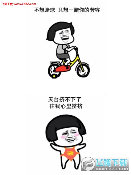 我心里表情钱只有绝望的表情包图片黑白图片