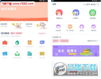 全网贷app