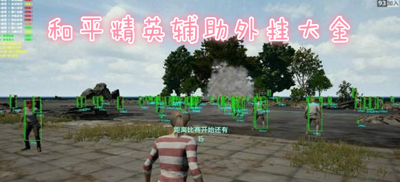4、精英常用插件盘点