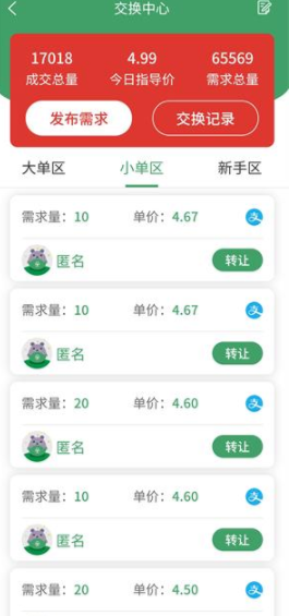 拍照赚钱app信誉值_赚钱最快的手机赚钱软件_拍照片赚钱的软件