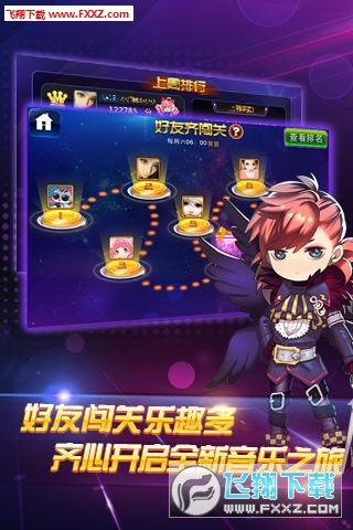 节奏大师sss破解版_节奏大师sss自动破解版_安卓版节奏大师sss辅助 刷分 pk对战sss满p