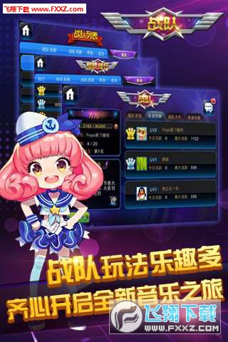 节奏大师金币无限刷_节奏大师无限购买_节奏大师无限金币