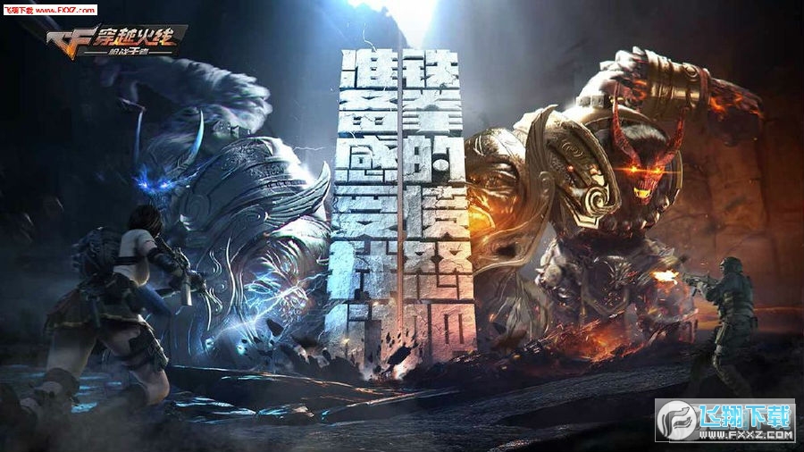 cf手游小钢炮免费获得2020