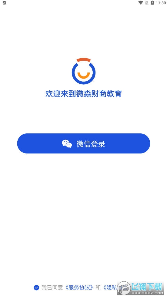 微淼财商教育app