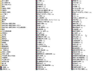 FC��Ϸ�ϼ�(��׻���Ϸ)500ROM�ϼ�