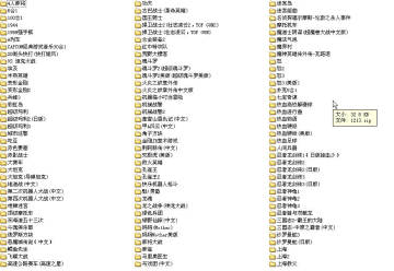 FC��Ϸ�ϼ�(��׻���Ϸ)500ROM�ϼ�