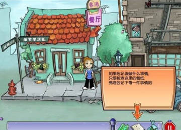 弗洛大街
