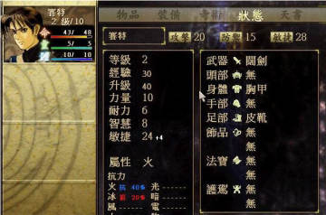 ��ԯ��3���ƺ�ɽ�ı˶�