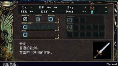 永远的伊苏6纳比斯汀的方舟安卓版 Ysvi The Ark Of Napishtim 中文版 飞翔下载 永远的伊苏6纳比斯汀的方舟安卓版 Ysvi The Ark Of Napishtim 中文版 飞翔下载