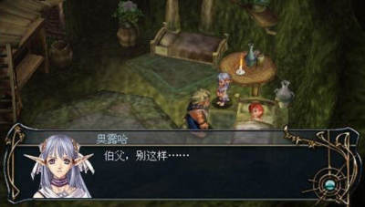 永远的伊苏6纳比斯汀的方舟安卓版 Ysvi The Ark Of Napishtim 中文版 飞翔下载 永远的伊苏6纳比斯汀的方舟安卓版 Ysvi The Ark Of Napishtim 中文版 飞翔下载