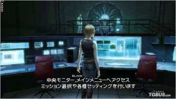 PSP 