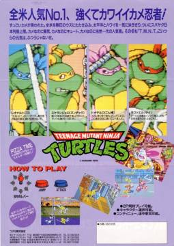 󱳲rƺTMNT߀δձt