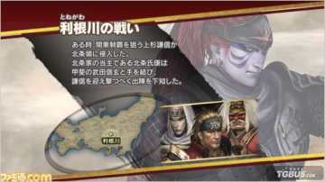 Ps3 战国无双3z 剧情模式还是 无双演武 飞翔下载 Ps3 战国无双3z 剧情模式还是 无双演武 飞翔下载