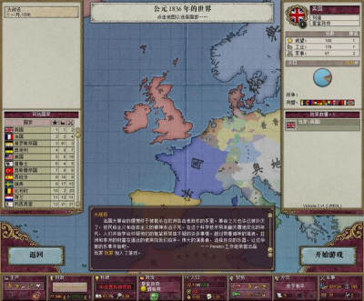 Victoria 2 Cheats The Best Cheats And Console Commands Pcgamesn