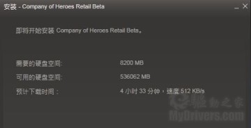 THQ������Ӣ���������۰��²���Beta����