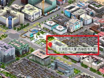 《轩辕剑外传·云之遥》定于1月2日北京签售