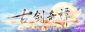 ��ɫ����game���Ž���̷����ʽ�������