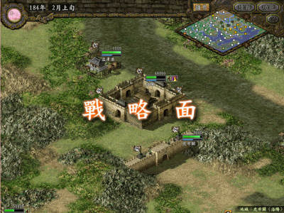三国志9安卓版中文版 飞翔下载 三国志9安卓版中文版 飞翔下载