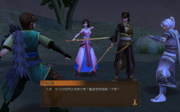 ����ԯ���⴫����֮ң��game��ͼ