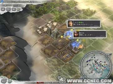 三国志11