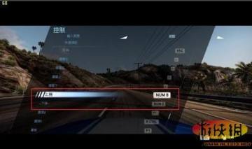 《极品飞车14》手动变速模组使用教学