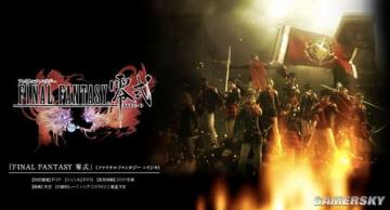 《最终幻想XIII-2》年内面市 宣传片亮相