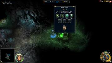 Might & Magic Heroes VI 2011-10-13 23-20-57-94.jpg