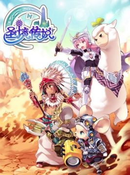 ��ʥ����˵��������