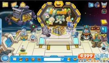 赛尔号火星港的不速之客