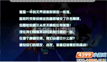 ������ս���ش�