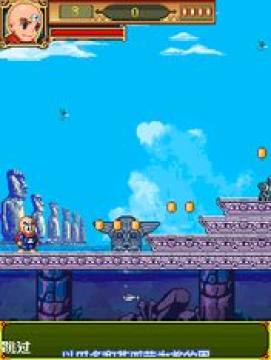 三眼童子2-复仇之路