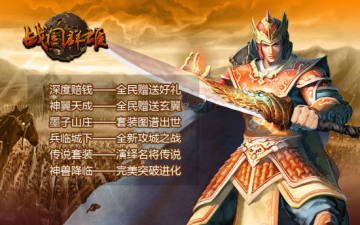 資料片更多精彩等你來體驗