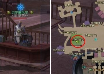 永恒之塔魔族上級烙印之石任務詳細流程