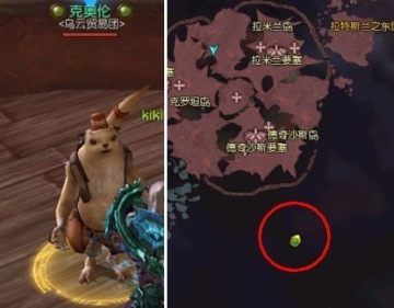 永恒之塔魔族上級烙印之石任務詳細流程