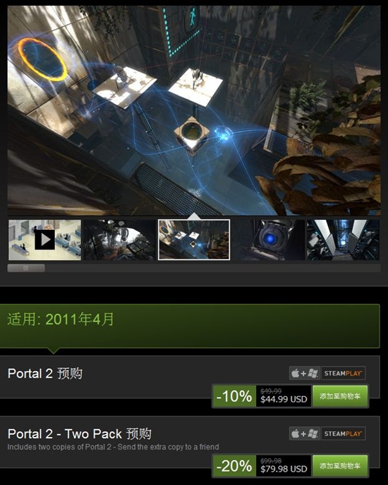 Portal 2ʼԤ