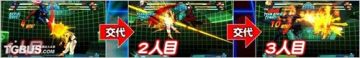 漫画英雄VS卡普空3